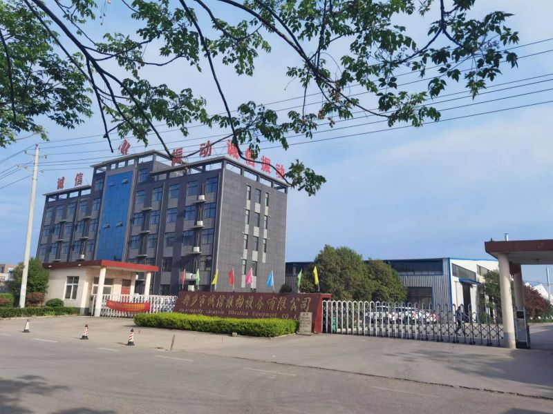 《振动机械行业新年开工：奏响发展新乐章》