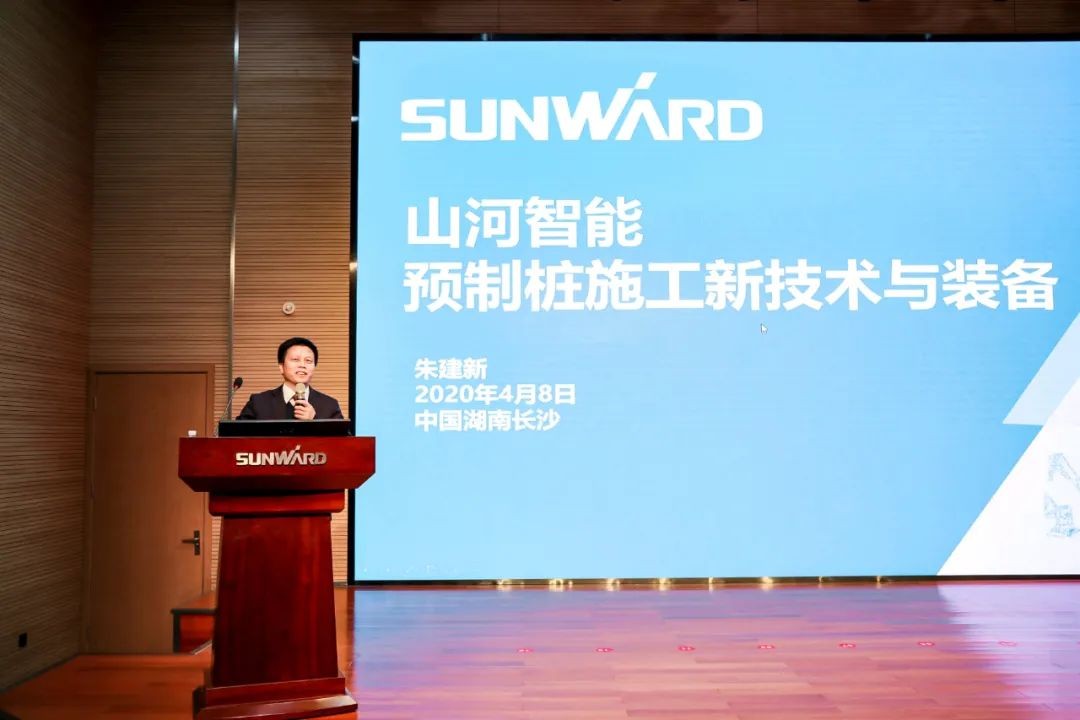 饕餮盛宴！！鸿运国际智能?建华建材预制桩施工装备与手艺交流会盛大召开