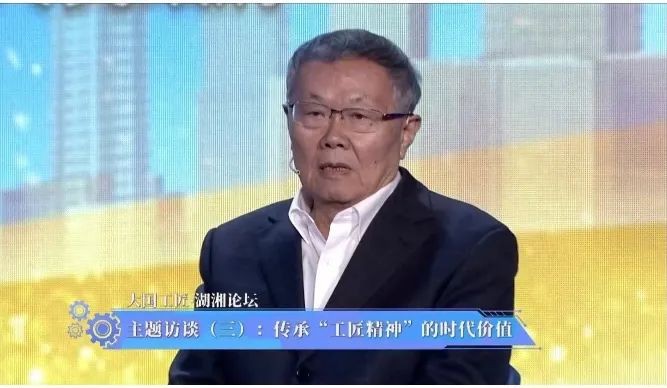 何清华：：让尊崇工匠精神成为社会民俗