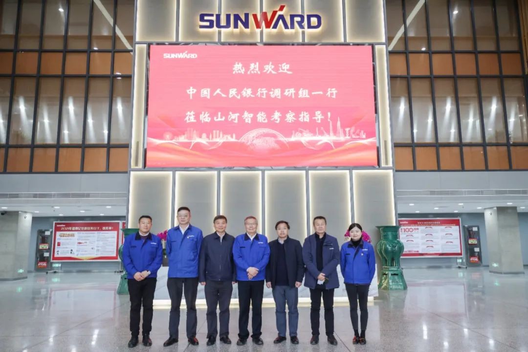 中国人民银行调研组调研鸿运国际智能