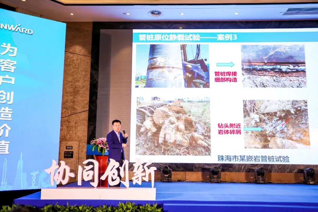 饕餮盛宴！！鸿运国际智能?建华建材预制桩施工装备与手艺交流会盛大召开