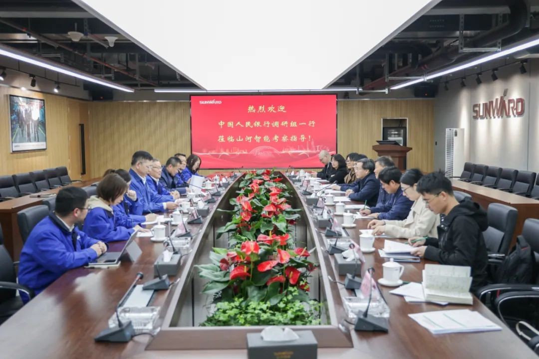 中国人民银行调研组调研鸿运国际智能