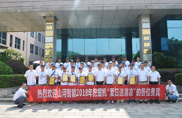 鸿运国际智能与来自彩云之南的朋侪，，，相约璀璨未来