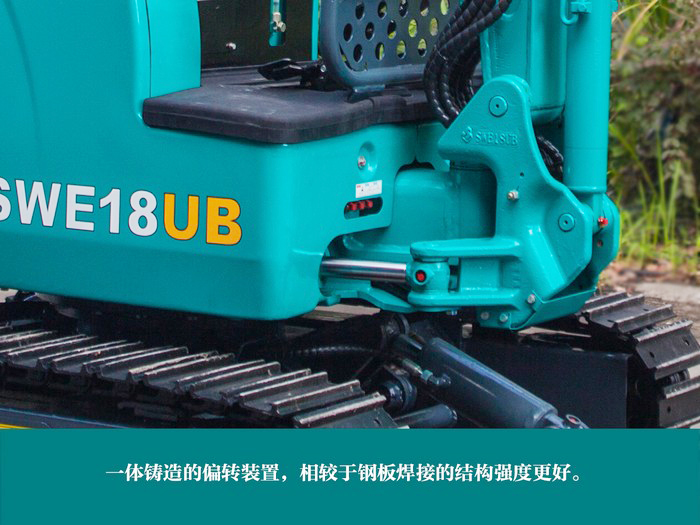 叮咚！您有一份来自鸿运国际智能18UB微挖的快递待领取...