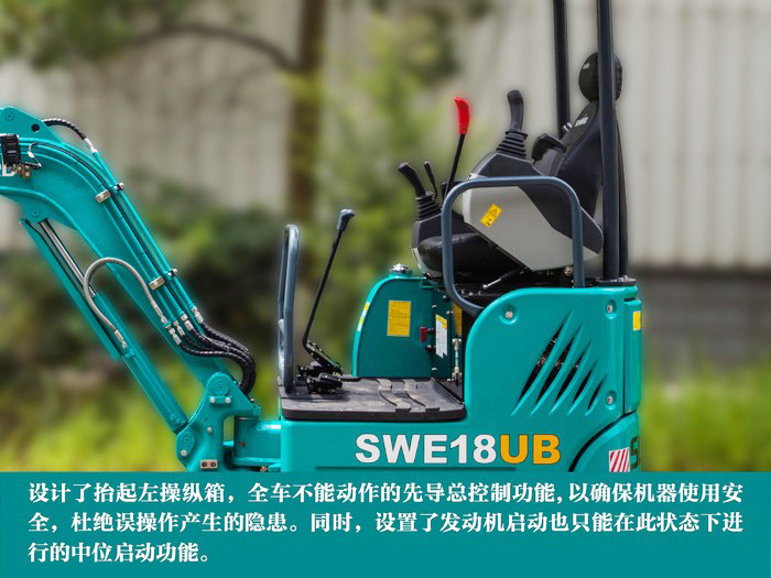 叮咚！您有一份来自鸿运国际智能18UB微挖的快递待领取...