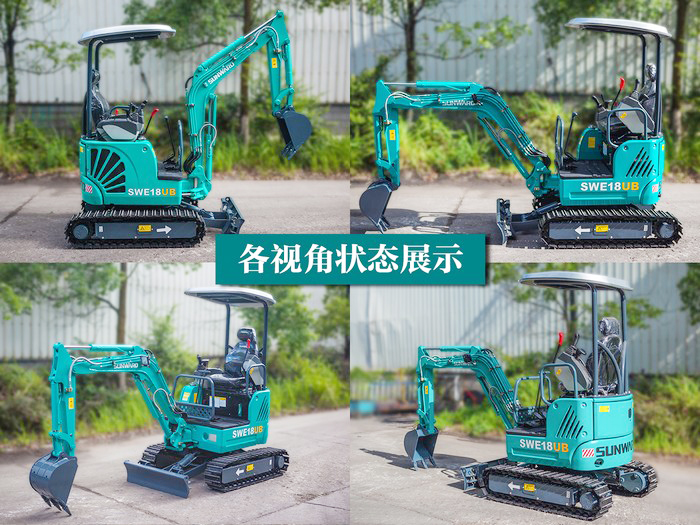 叮咚！您有一份来自鸿运国际智能18UB微挖的快递待领取...