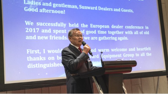 携手同谋未来， 鸿运国际智能2018欧洲署理商大会盛大召开