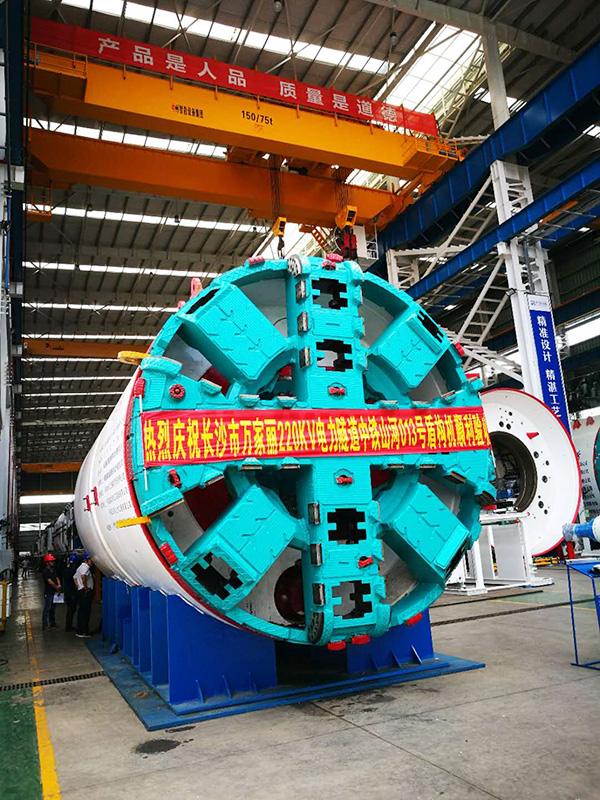 中铁鸿运国际“迷你”盾构机在长沙市万家丽电力隧道始发