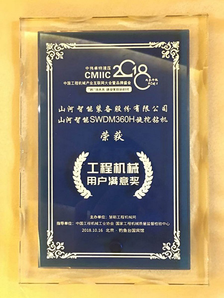 官宣：鸿运国际智能一举获得两项行业大奖