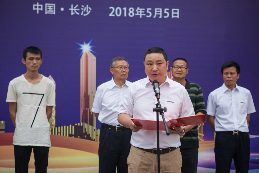 民族挖掘机品牌先导者，鸿运国际智能“城镇建设利器”SWE80E9荣耀上市