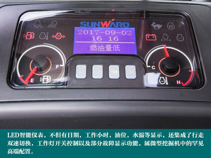 叮咚！您有一份来自鸿运国际智能18UB微挖的快递待领取...