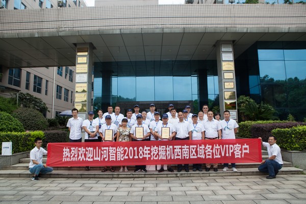 500多名挖掘机用户实地考察，为鸿运国际智能点赞！！