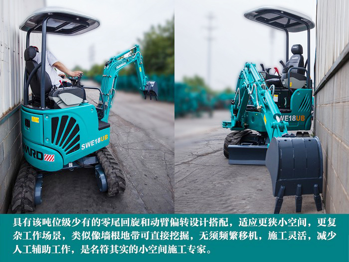 叮咚！您有一份来自鸿运国际智能18UB微挖的快递待领取...