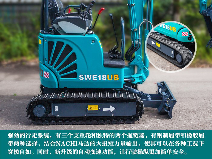 叮咚！您有一份来自鸿运国际智能18UB微挖的快递待领取...