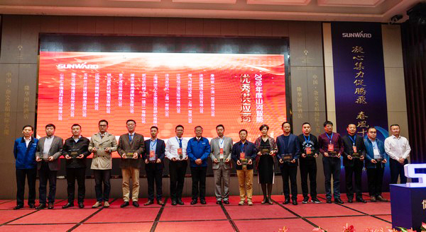 聚力共赢，，，鸿运国际智能2018年度供应商大会盛大召开