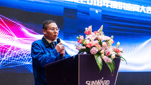 聚力共赢，，，鸿运国际智能2018年度供应商大会盛大召开