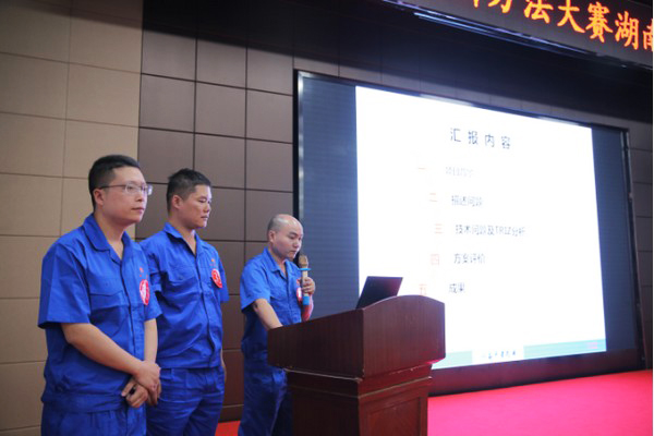 喜报︱中国立异要领大赛湖南赛区鸿运国际智能获一等奖