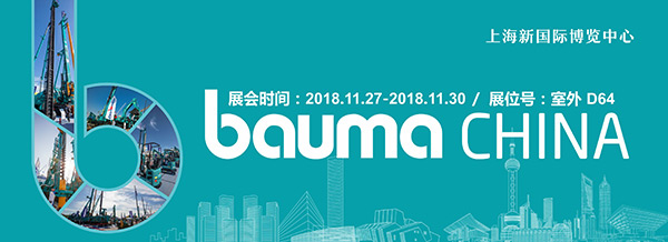 逛上海宝马展来鸿运国际智能展位，，，立异效果连连看