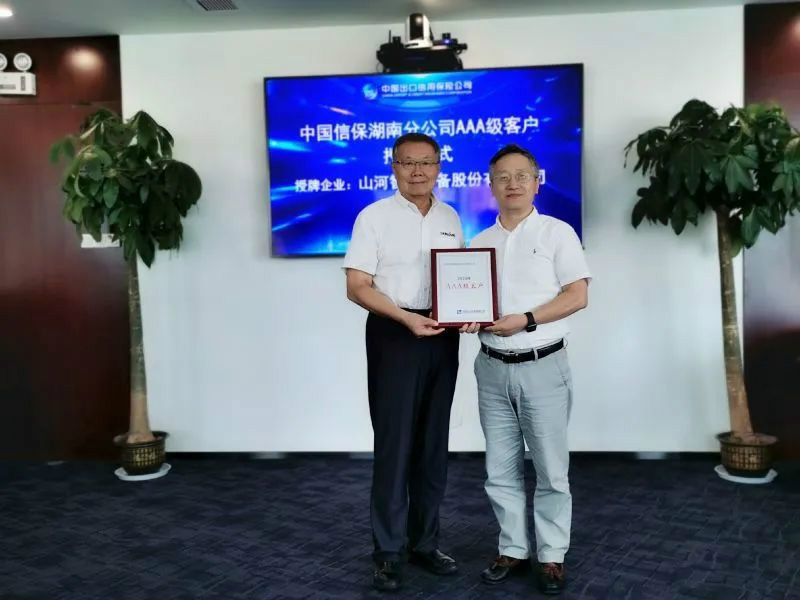 董事长何清华带队赴中信：南分公司交流