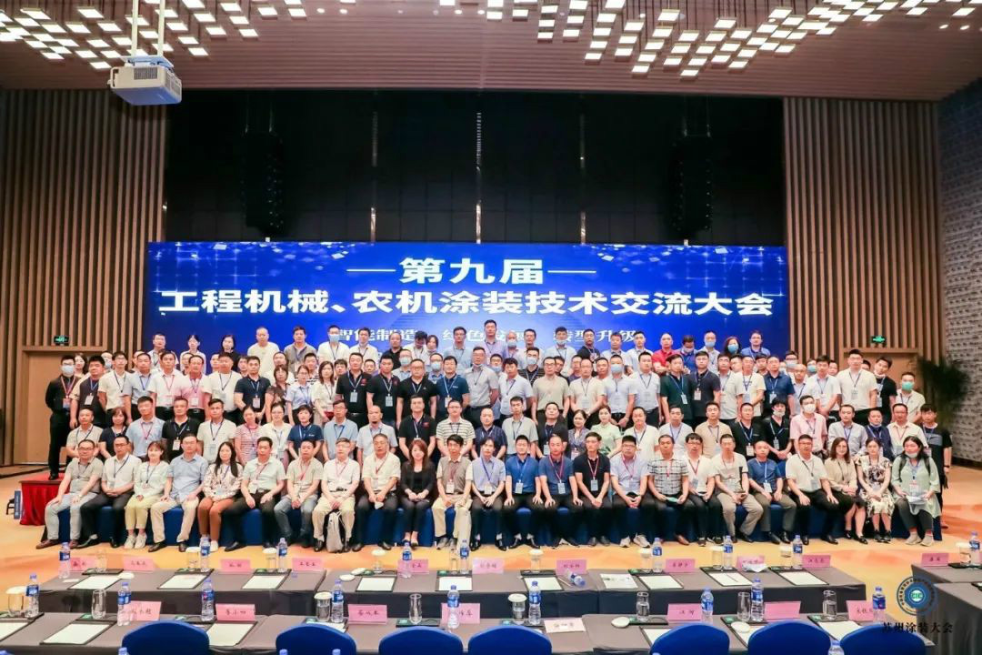 鸿运国际智能受邀加入涂装手艺交流大会