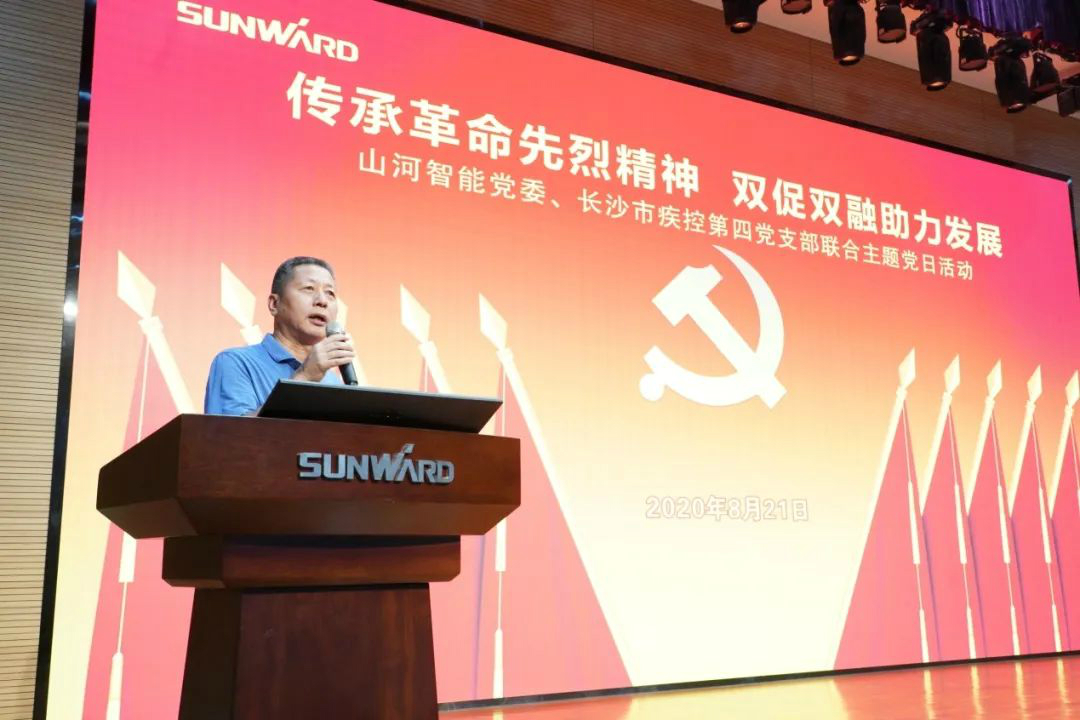 传承革命先烈精神，双促双融助力生长——鸿运国际智能、、、市疾控中心联合开展主题党日活动