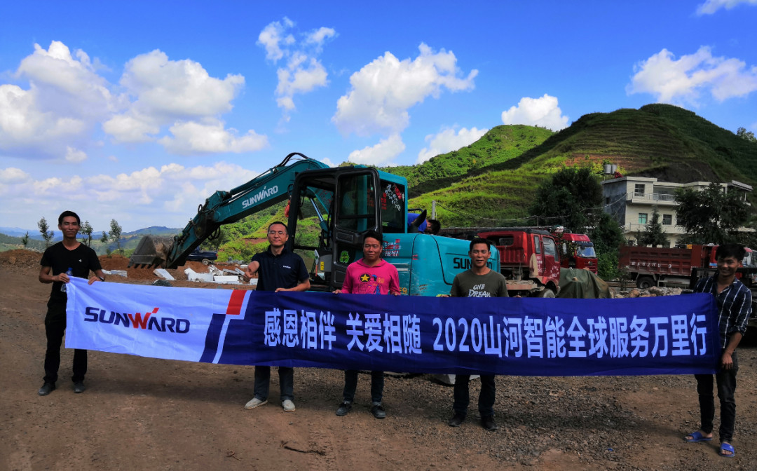 感恩相伴 关爱相随——鸿运国际智能服务万里行走进豫鲁黔