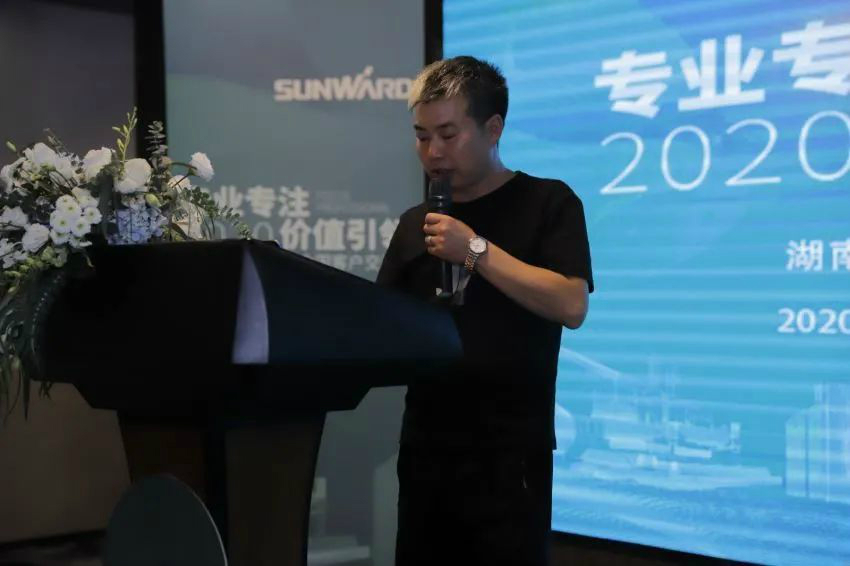 专业专注，，，价值引领 鸿运国际智能全球客户交流会 ? 怀化站圆满举行