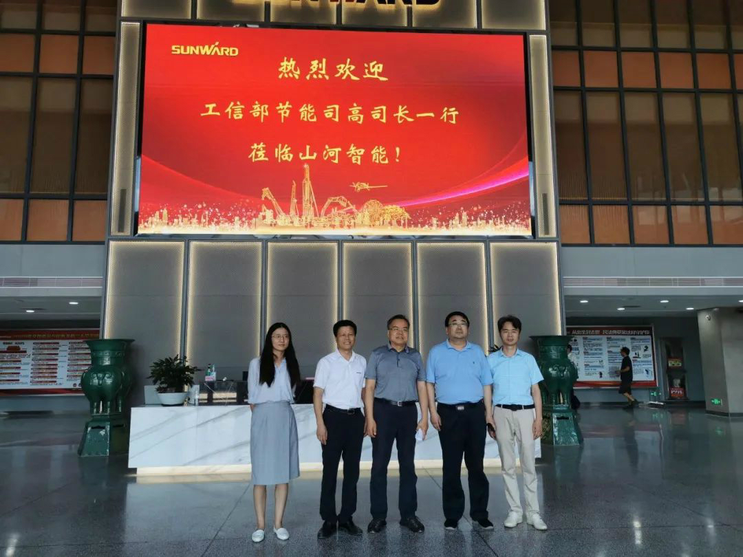 工信部调研鸿运国际智能