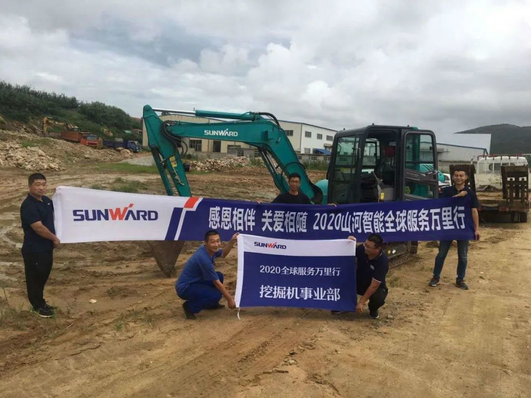 感恩相伴 关爱相随——鸿运国际智能服务万里行走进豫鲁黔