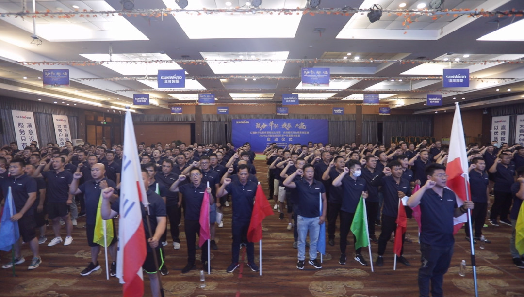 向挖掘机万台俱乐部迈进——鸿运国际智能2020年度挖掘机营销训练营开营