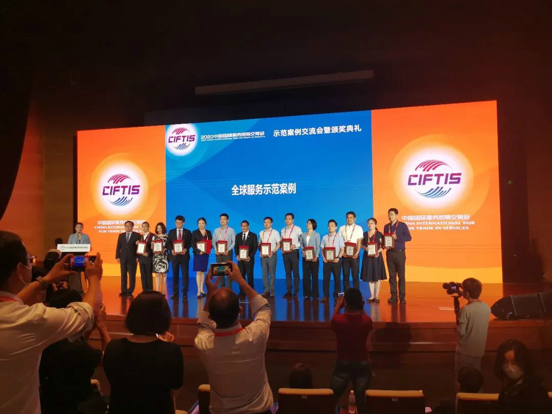 树模案例 | 鸿运国际智能登上服贸会领奖台