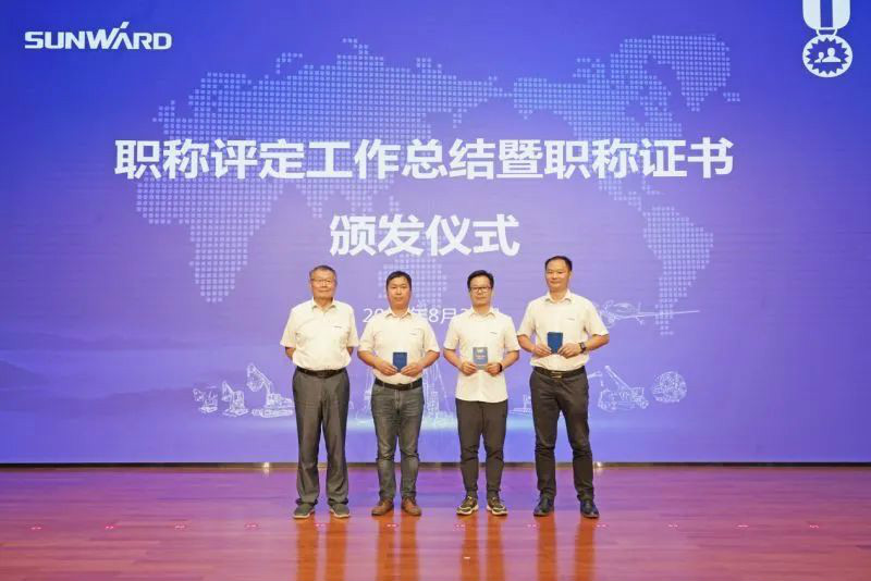 致敬研发 | 鸿运国际智能举行职称评定事情总结暨职称证书揭晓仪式