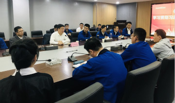 鸿运国际智能掀起全员学习贯彻习总书记主要讲话精神热潮