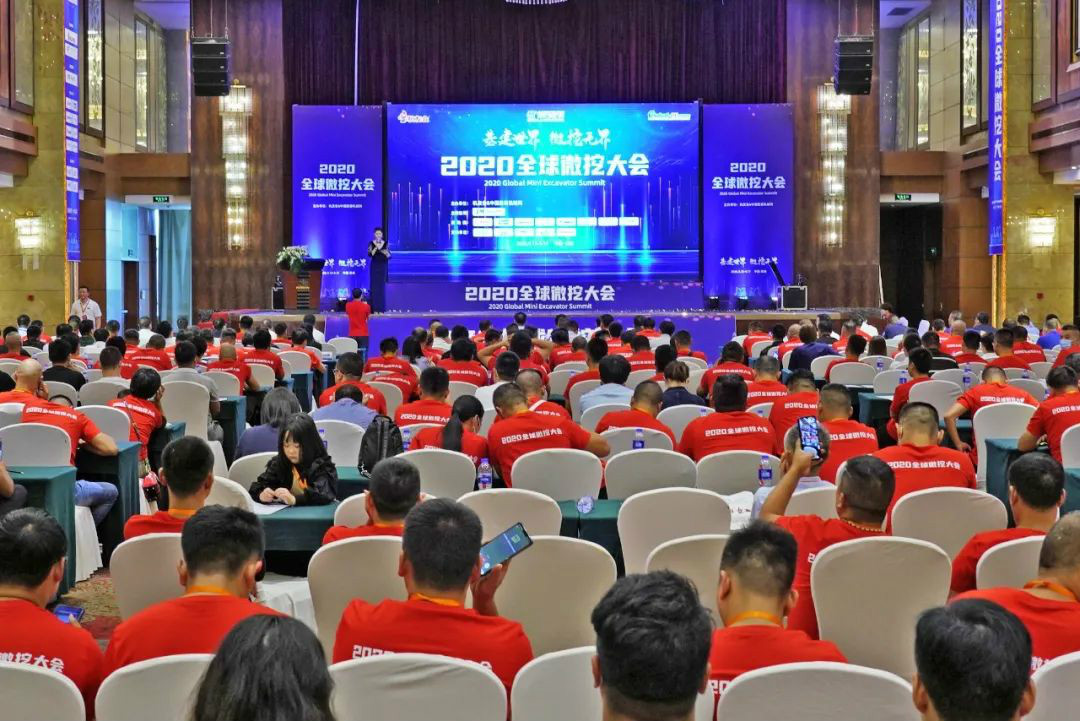 2020全球微挖大会 鸿运国际智能精品微挖赢得满堂彩