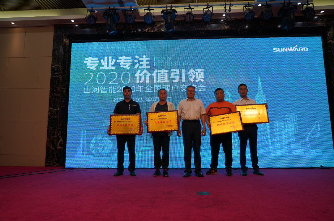 驻足雄安 拓展京津冀 鸿运国际智能雄安大幕正式开启