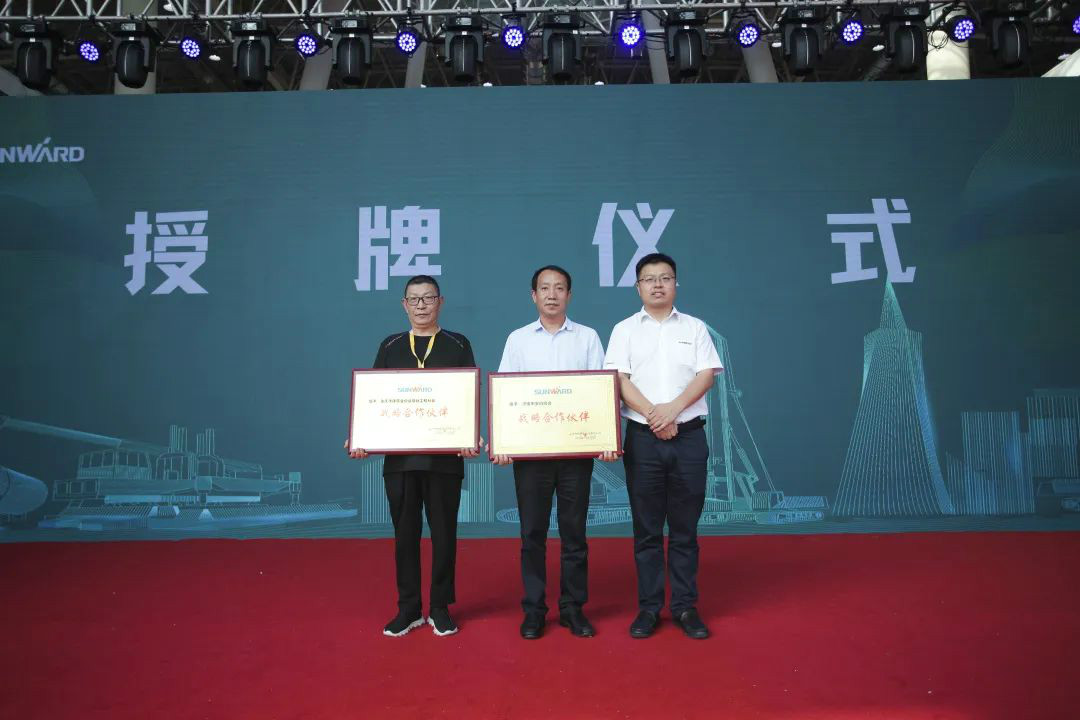 鸿运国际智能天下客户交流会在深基础工程生长论坛会场举行