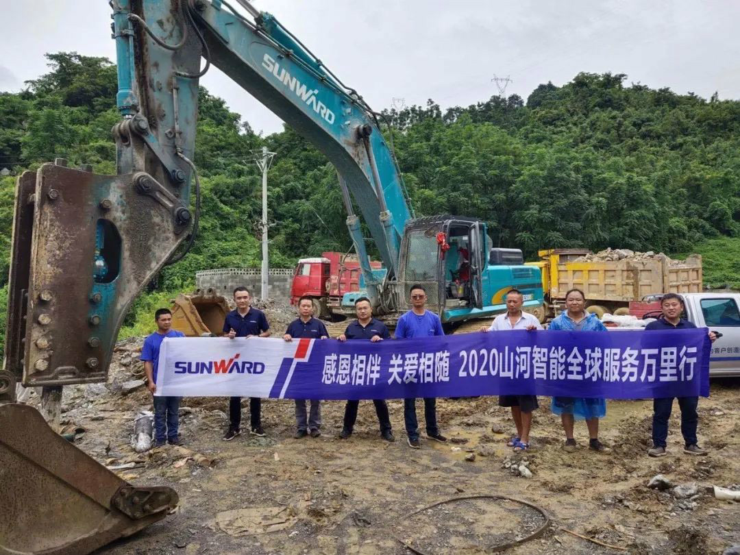 感恩相伴 关爱相随——鸿运国际智能服务万里行川陕实录