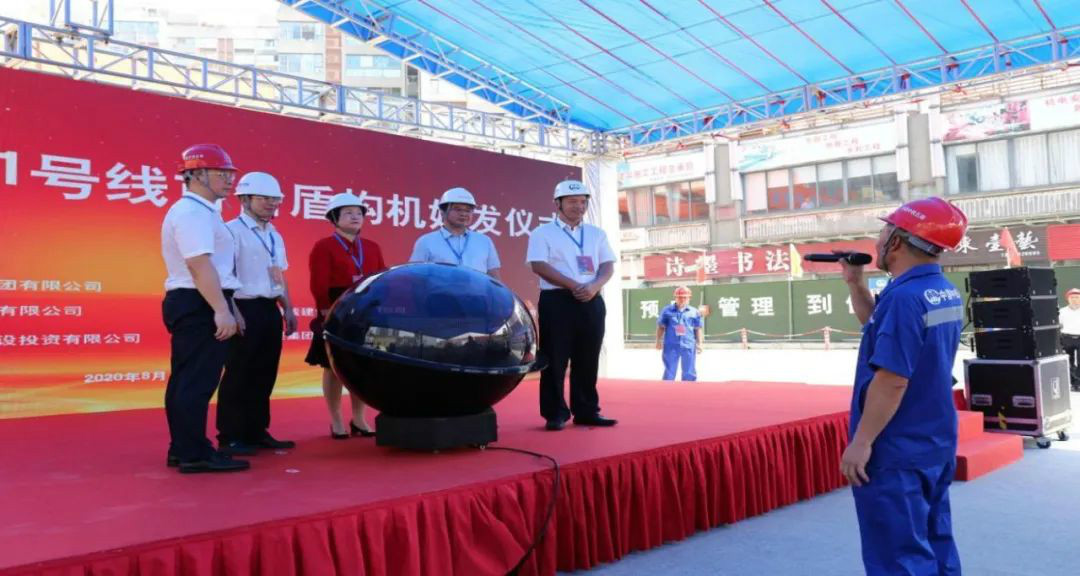 占得春风第一枝！！！中铁鸿运国际盾构机成东莞地铁一号线首台始发盾构机