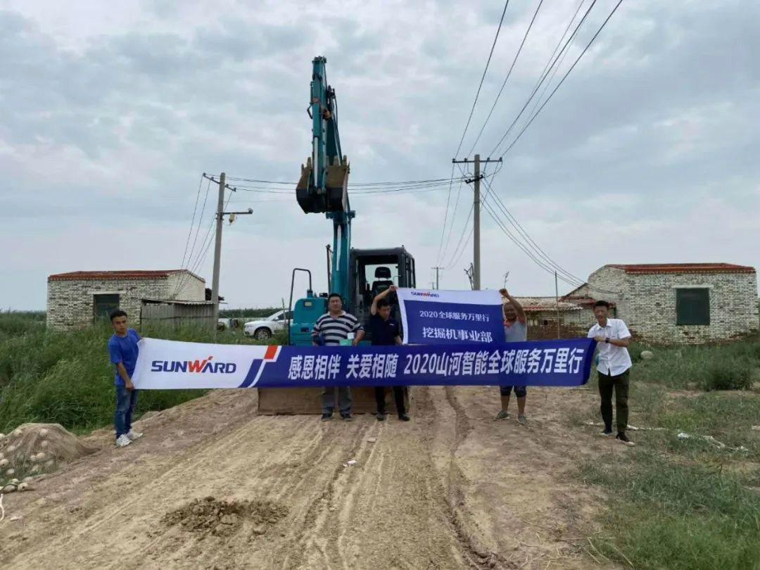 感恩相伴 关爱相随——鸿运国际智能服务万里行川陕实录