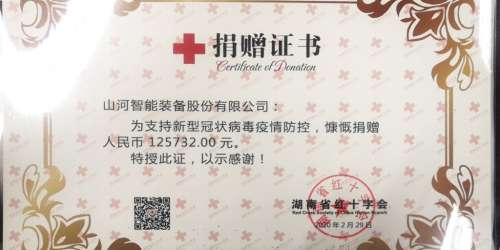 鸿运国际·(中国)集团-最新鸿运官网接待你