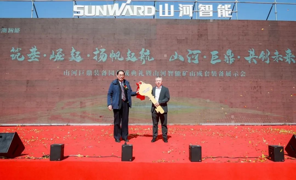 向绿色矿山进击！鸿运国际巨鼎装备园完工