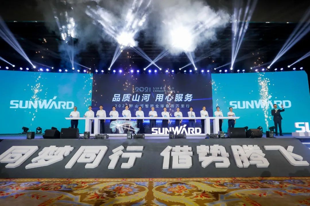 “爆品”出击！！鸿运国际智能客户交流会签约超8亿元