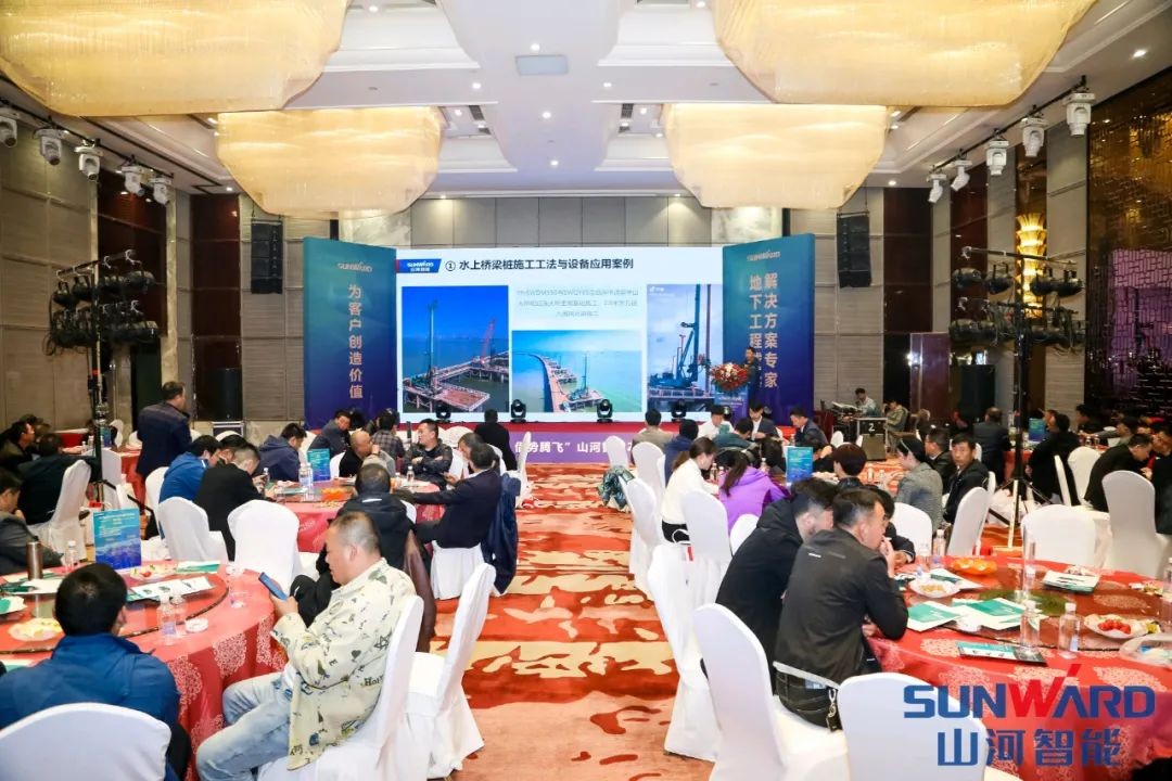 鸿运国际智能甘青区域天下客户交流会签单1.5亿