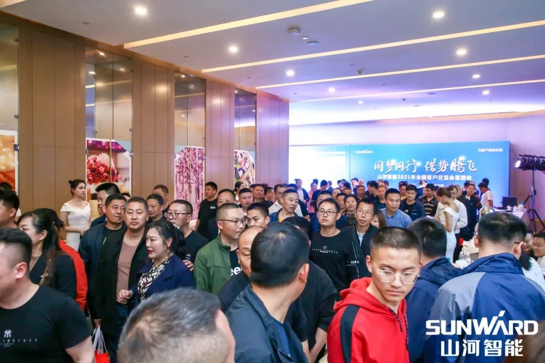 鸿运国际智能川渝地区天下客户交流会圆满举行