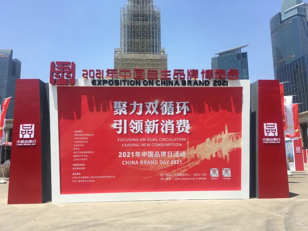 中国品牌日，听鸿运国际智能品牌故事！