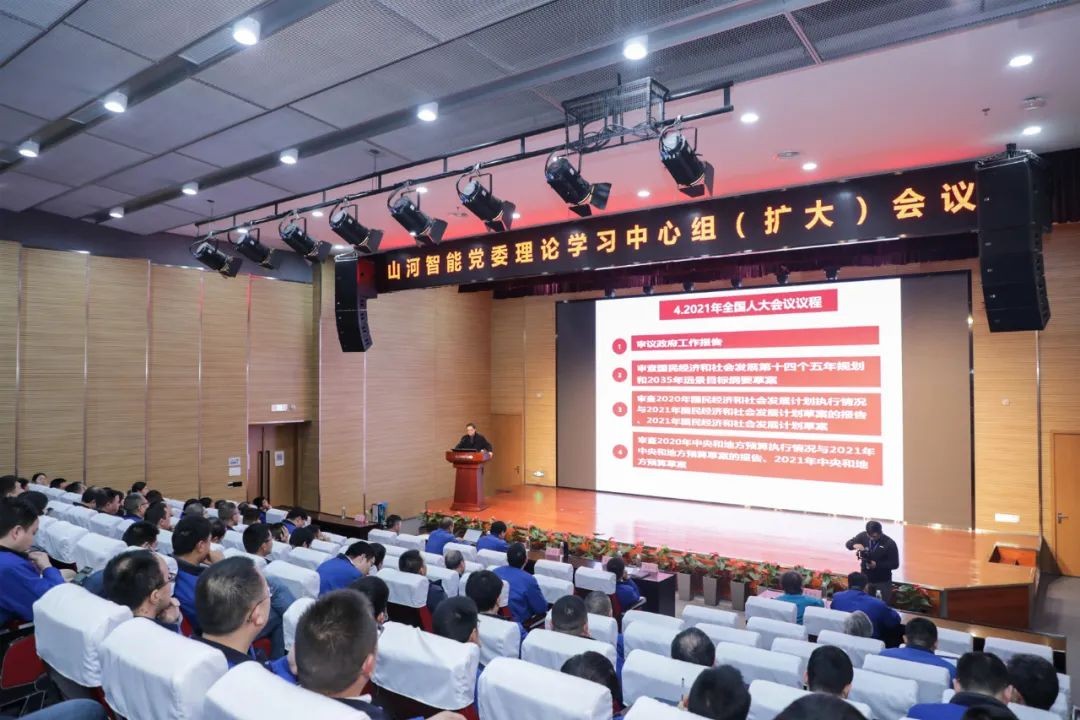 鸿运国际智能中高层干部晚间集中“充电”