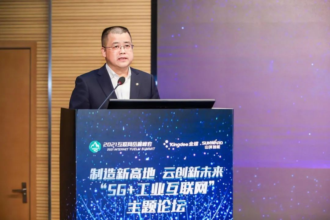 信息手艺与制造业怎样深度融合生长？？行业大咖云集鸿运国际现场论道