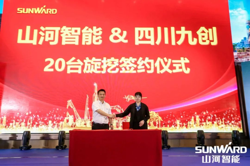 鸿运国际智能川渝地区天下客户交流会圆满举行