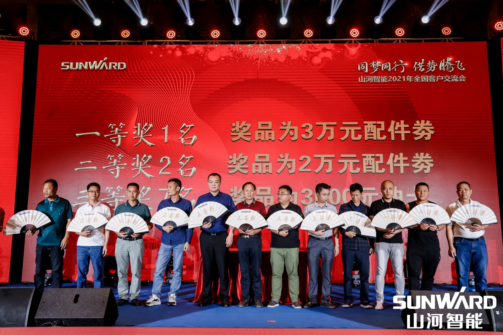 创桩工行业交流会最高纪录！！鸿运国际智能2021年天下客户交流会东莞站圆满举行