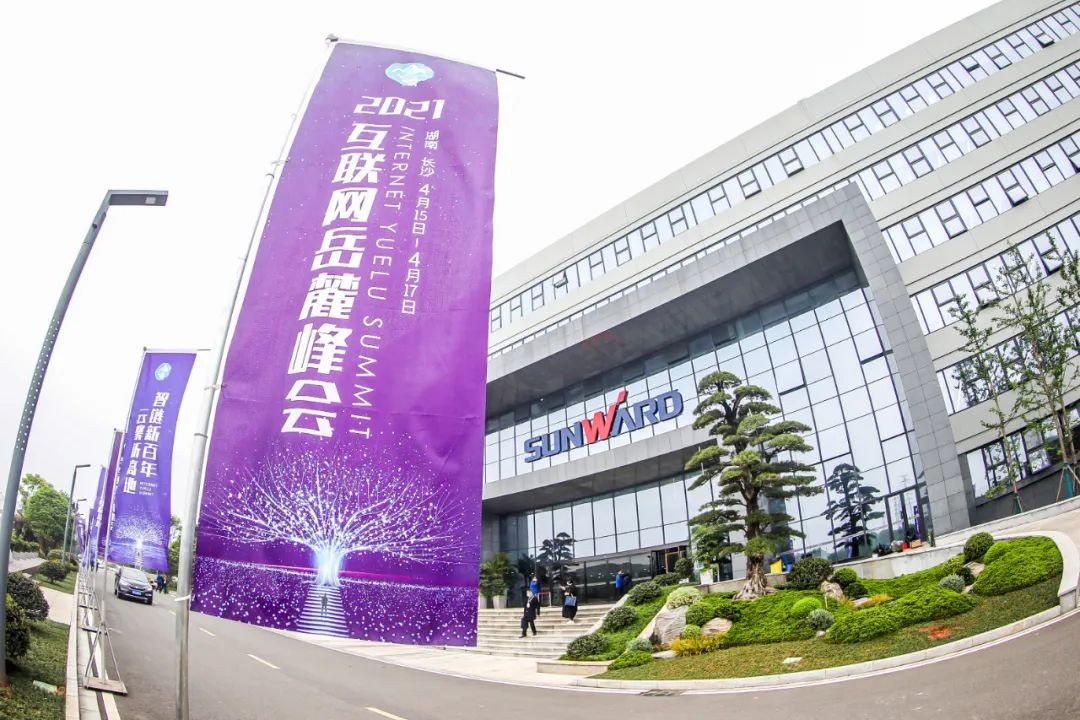 信息手艺与制造业怎样深度融合生长？？行业大咖云集鸿运国际现场论道